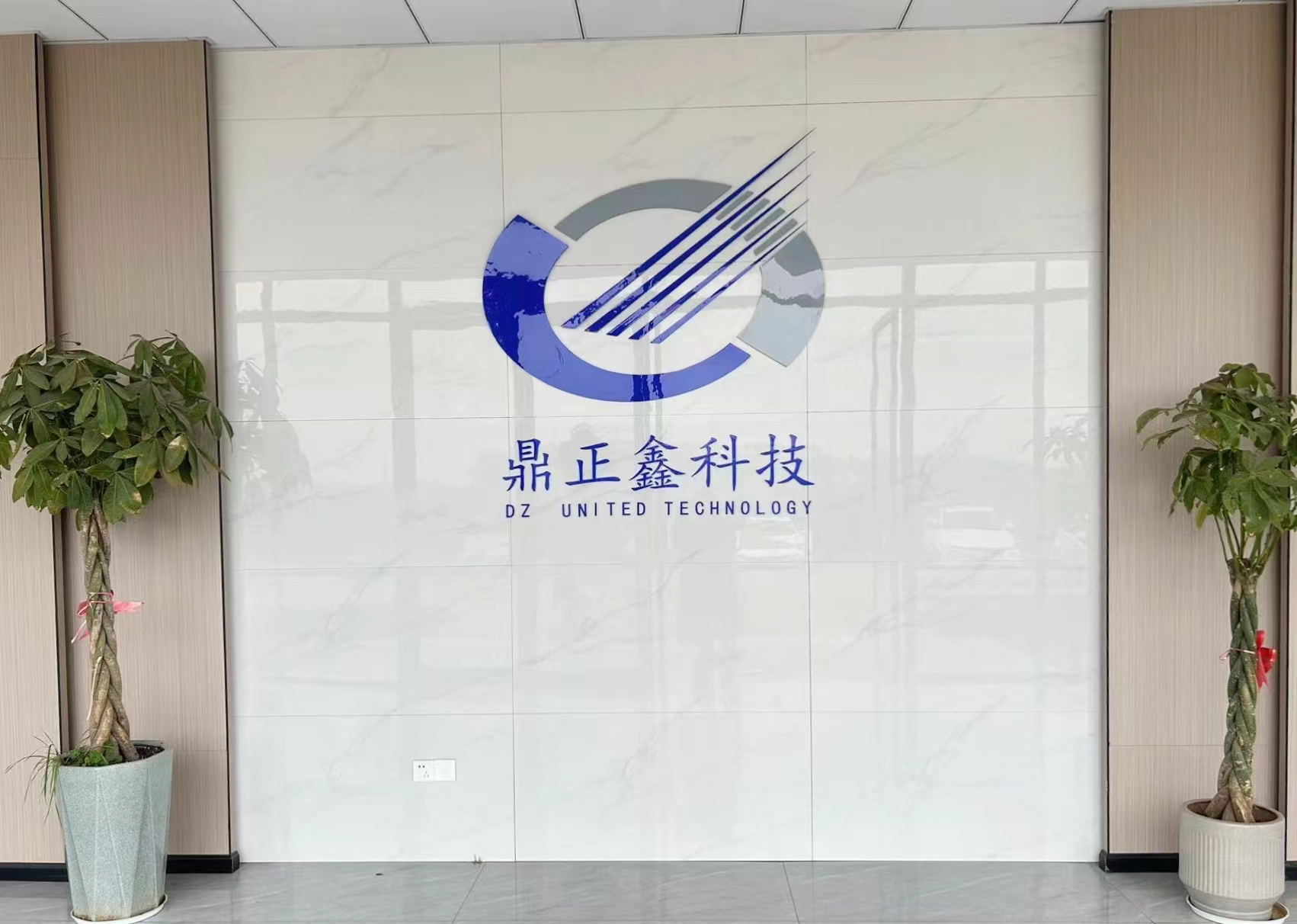 辦公室前臺